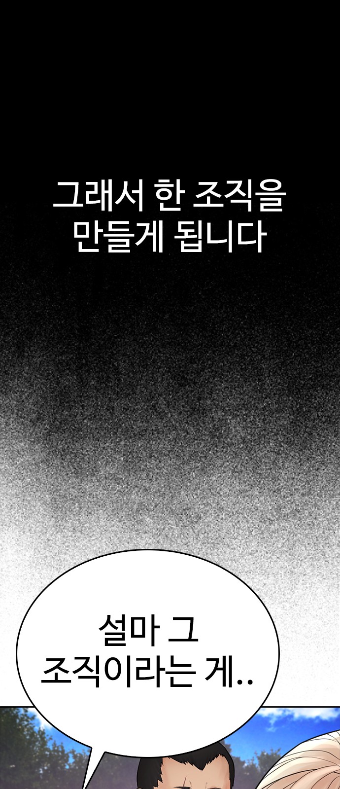 98 페이지