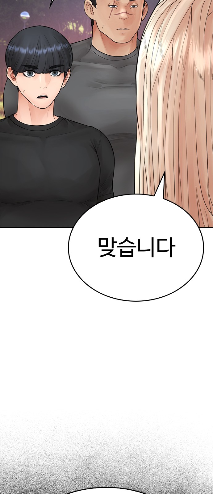 99 페이지
