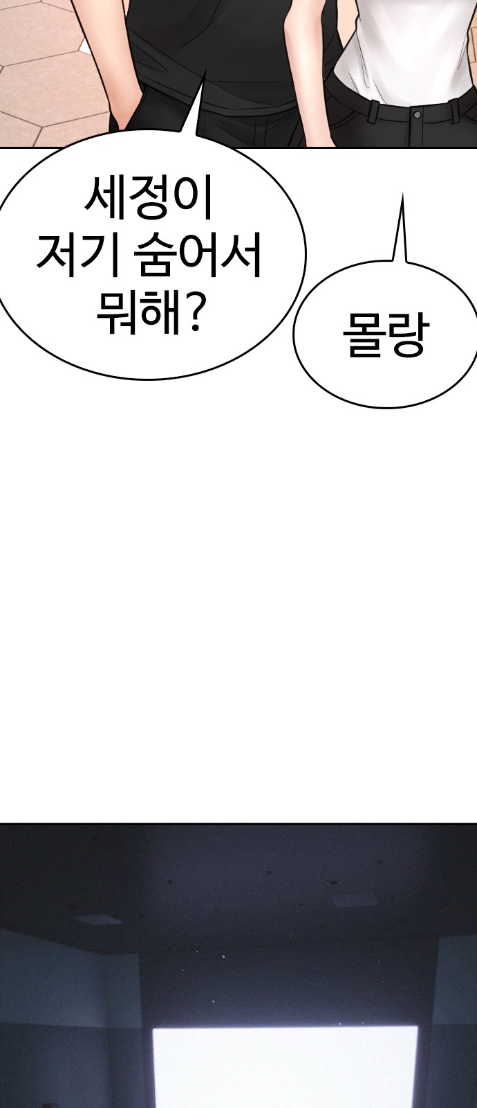 102 페이지