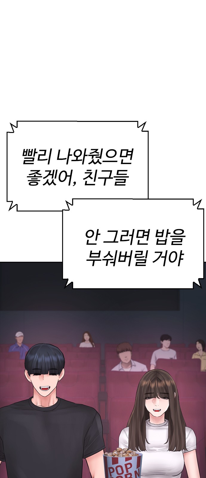 105 페이지