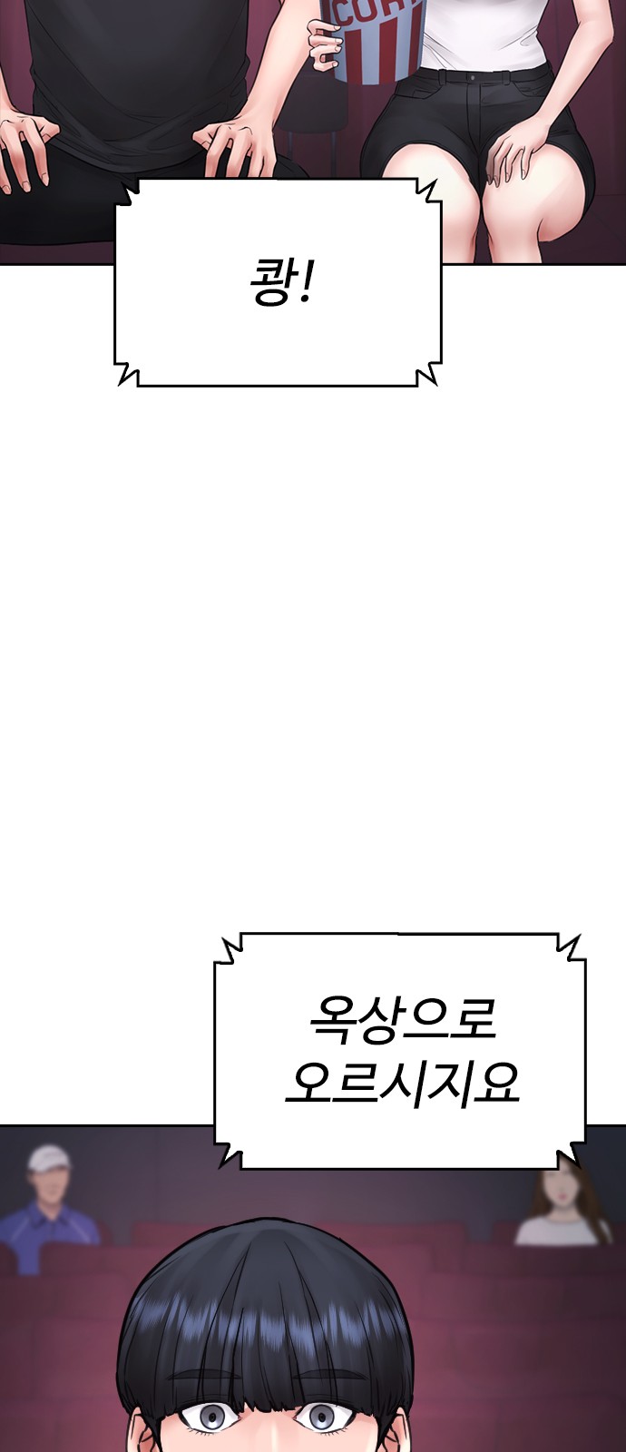 106 페이지