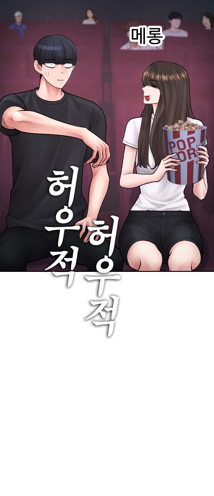 109 페이지