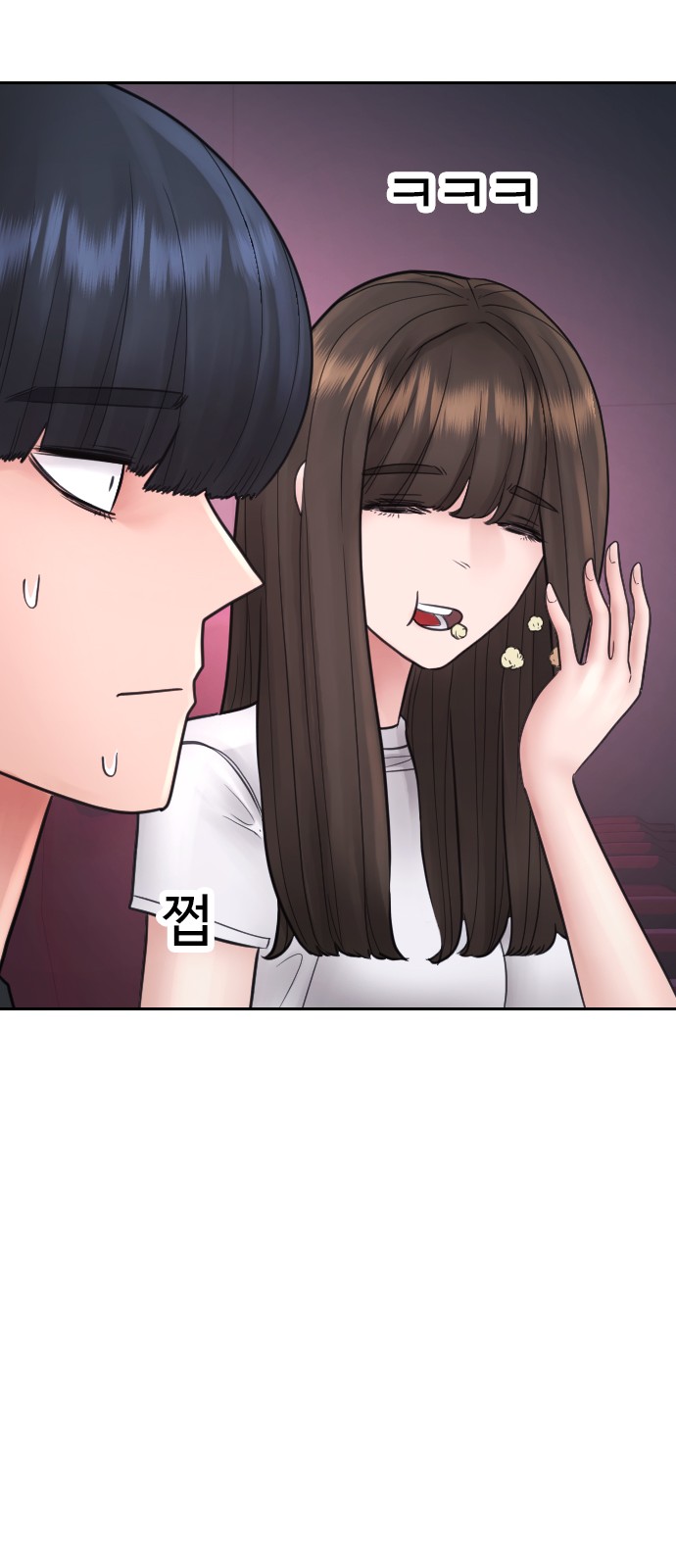 110 페이지