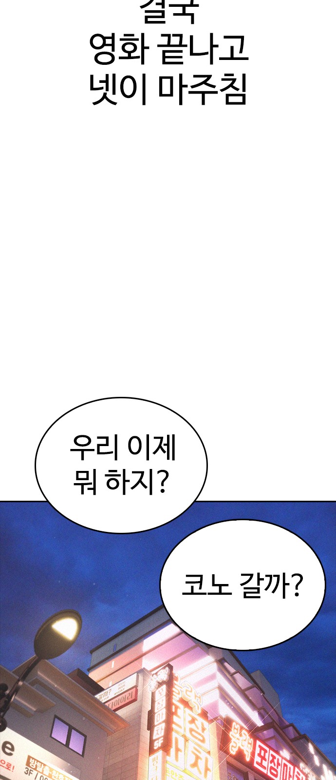 113 페이지