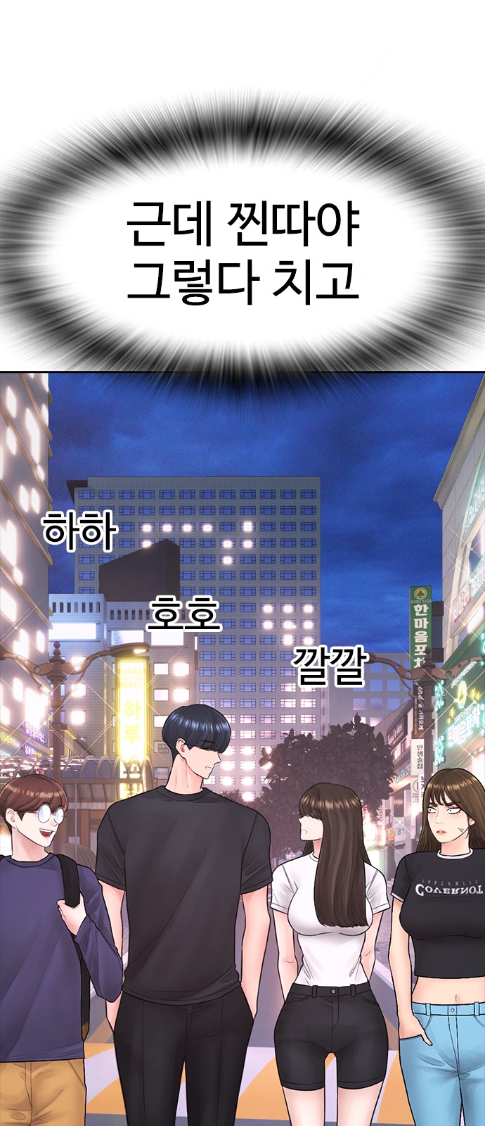 116 페이지