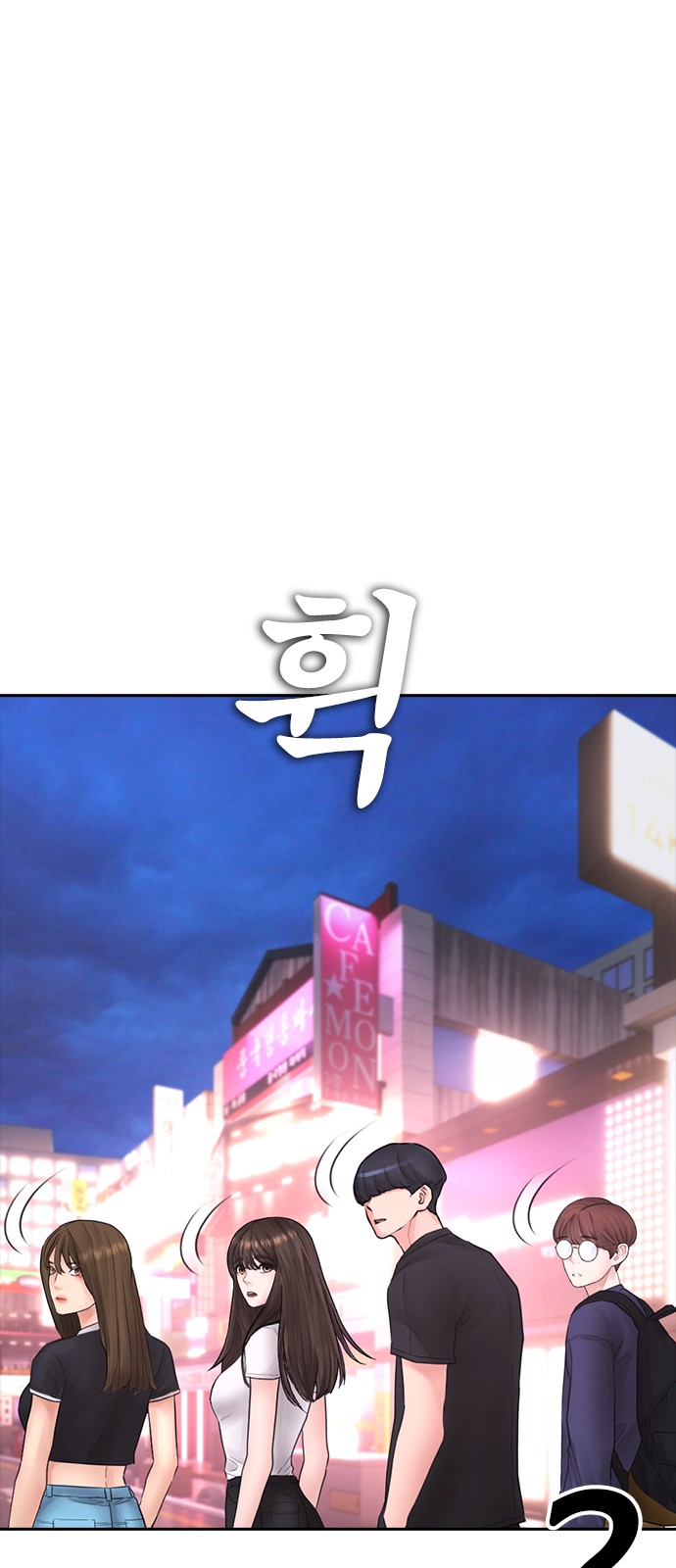 119 페이지