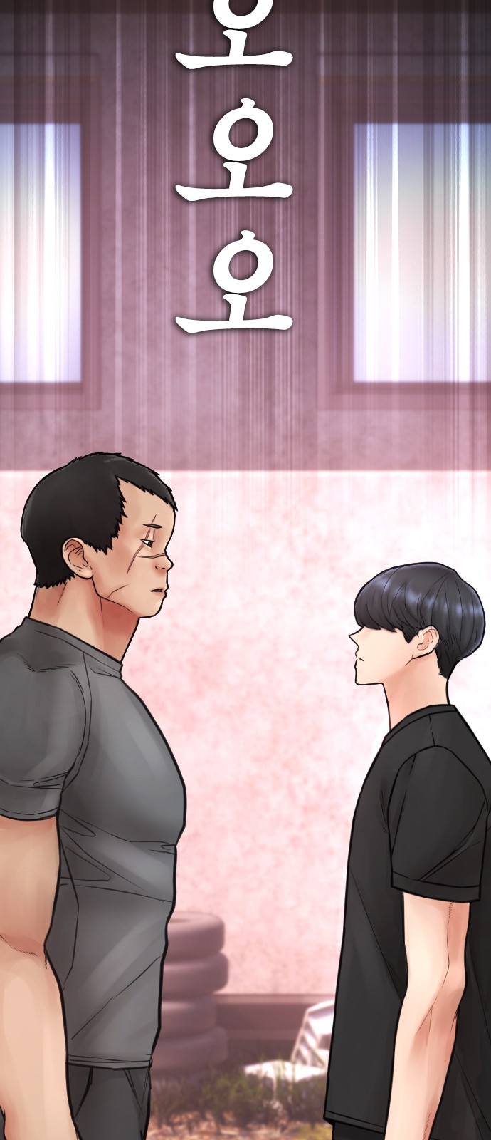 12 페이지