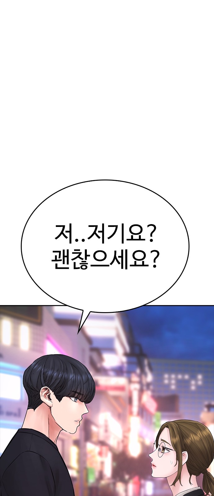 122 페이지