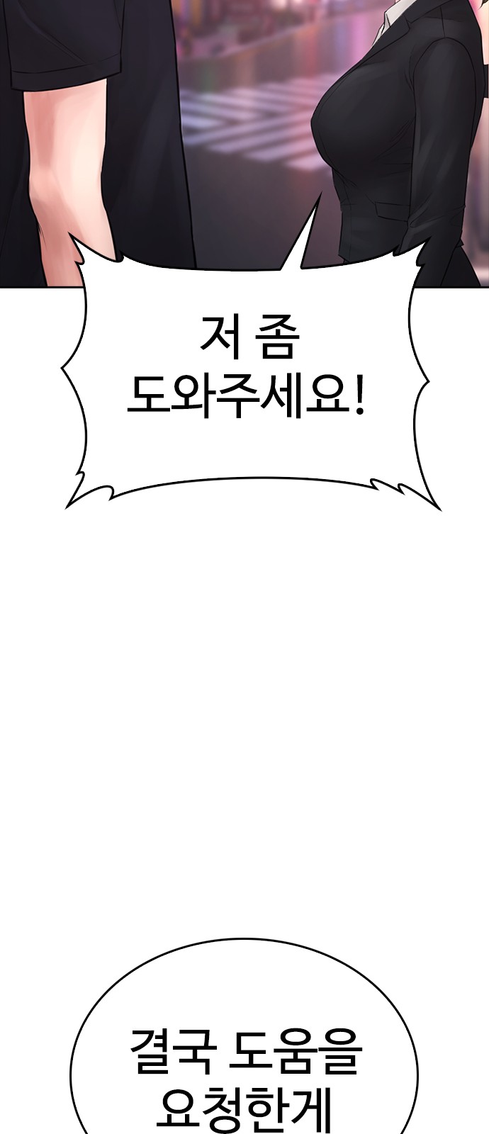 123 페이지