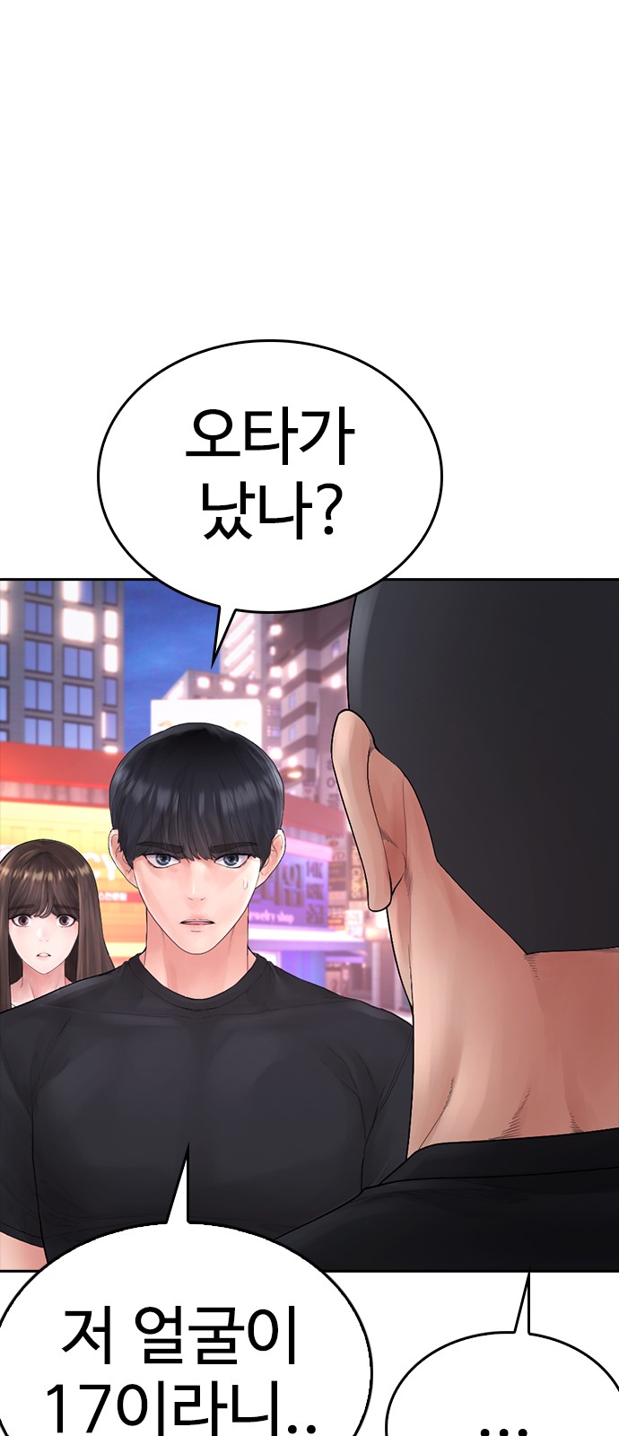127 페이지