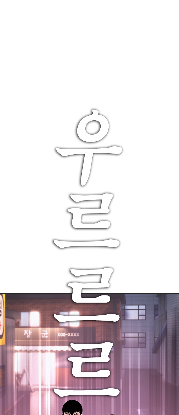 132 페이지