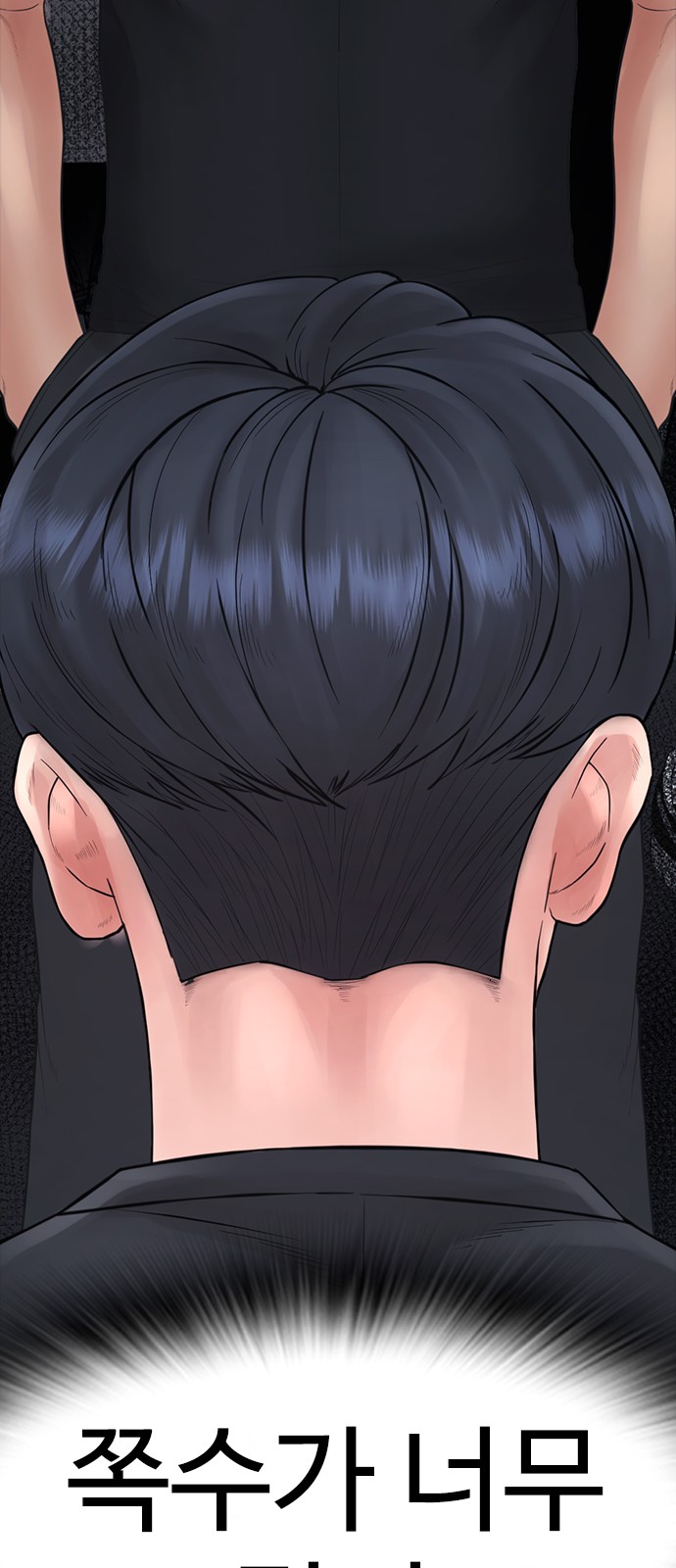 134 페이지