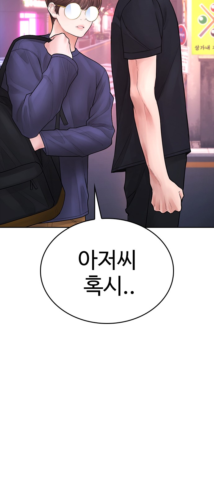 136 페이지