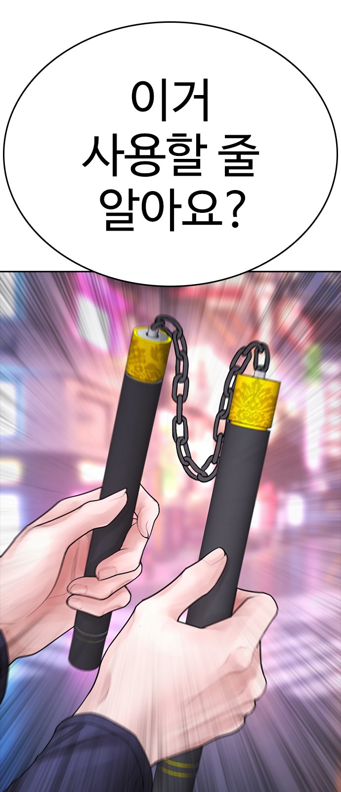 137 페이지