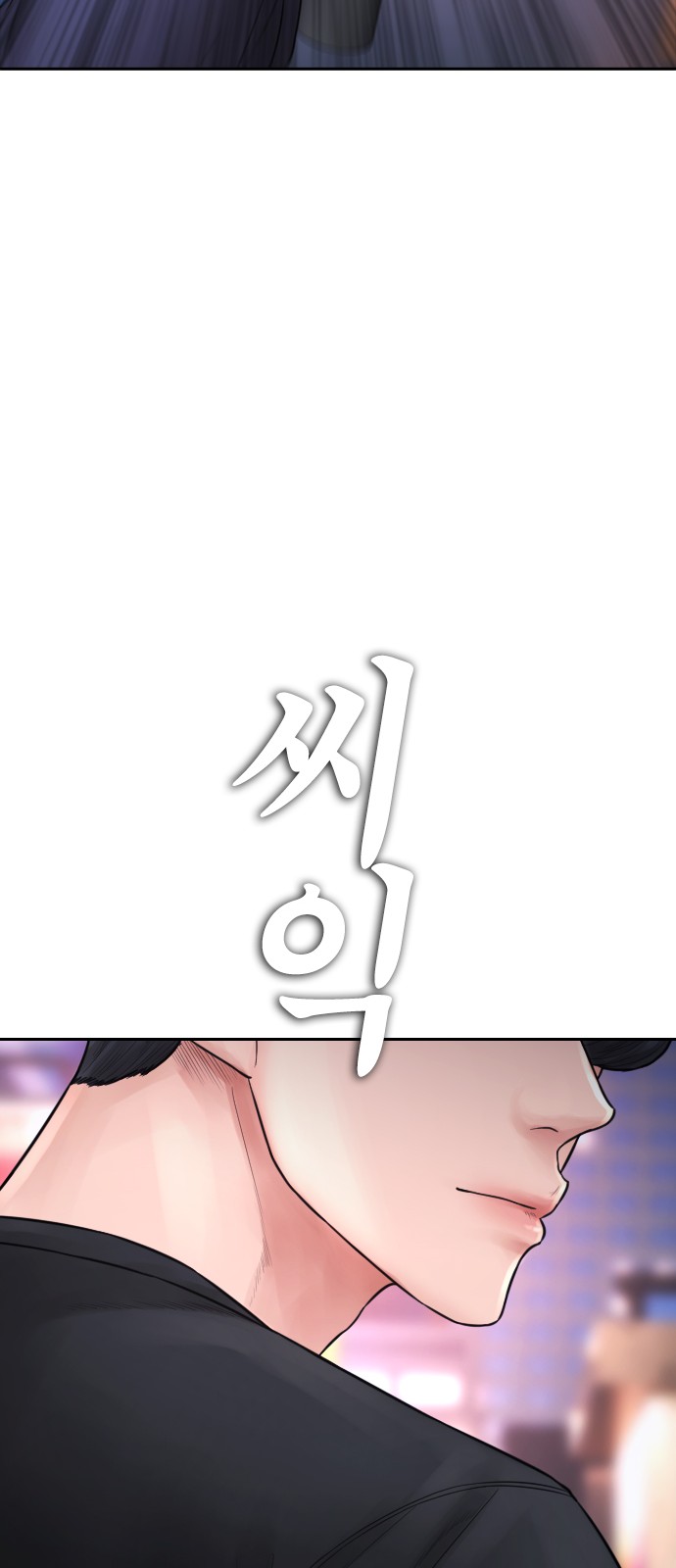 138 페이지