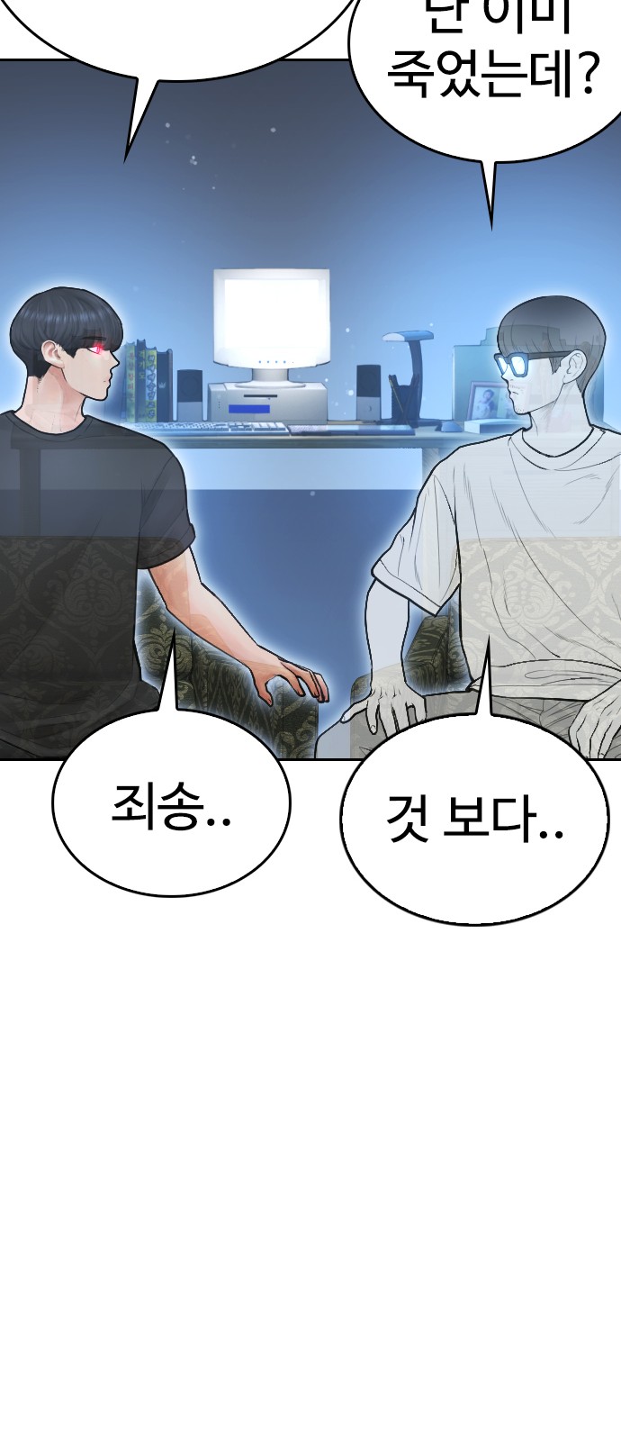 30 페이지