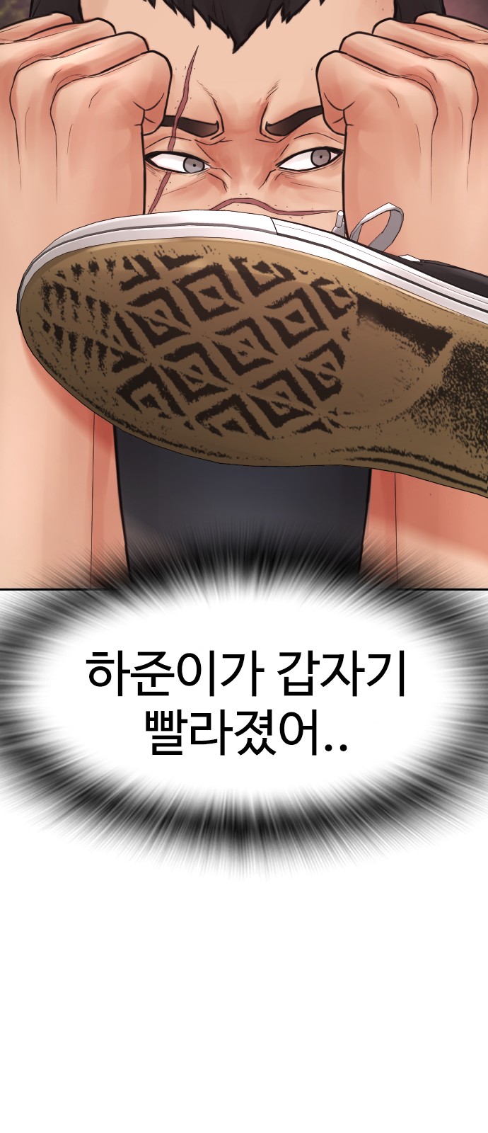 36 페이지