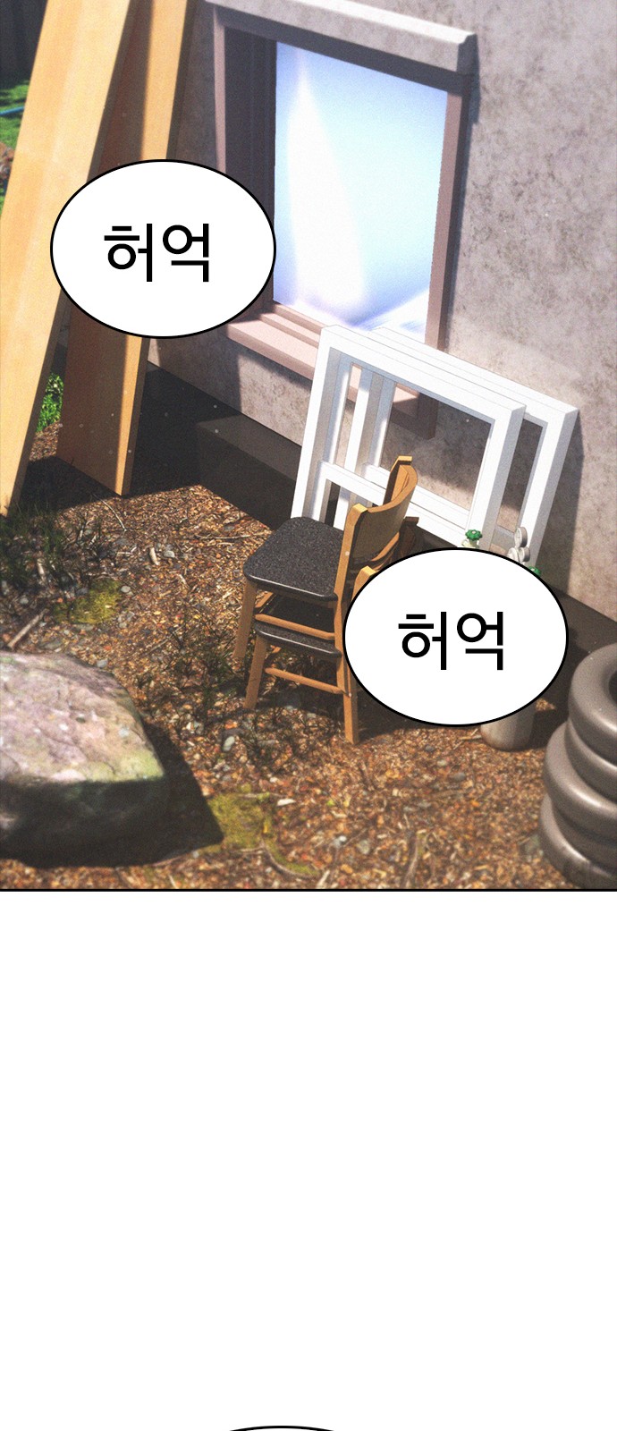 53 페이지
