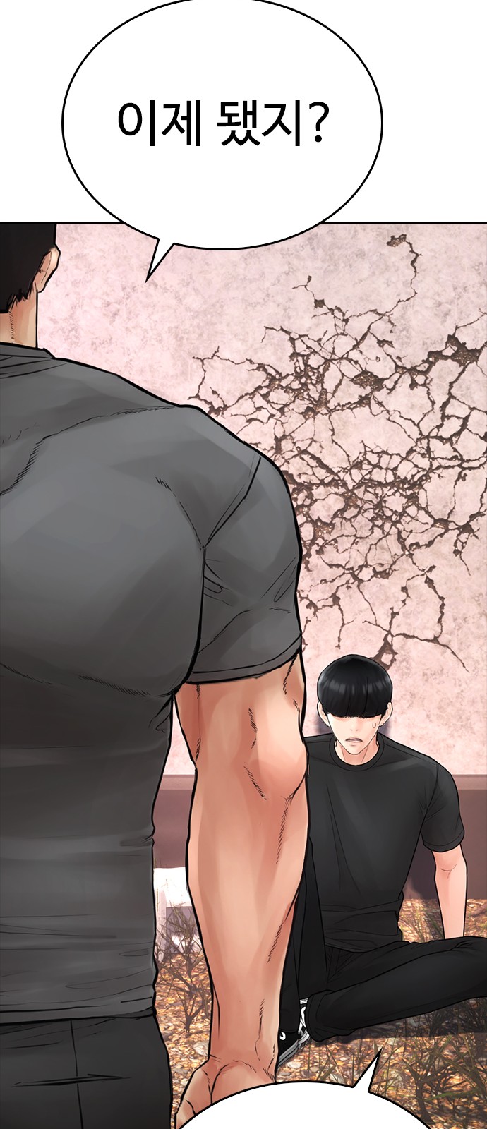54 페이지
