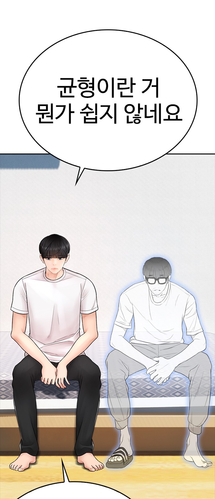 65 페이지