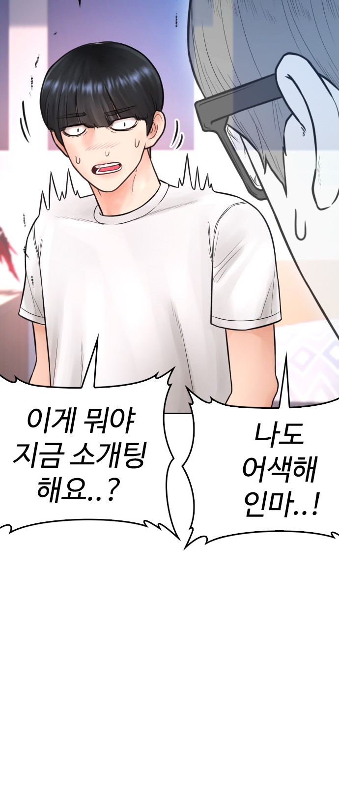 76 페이지