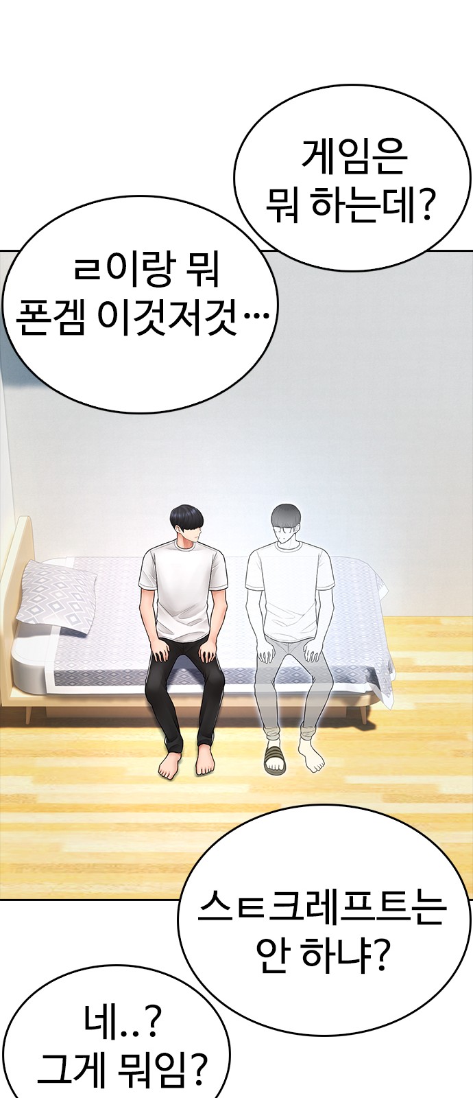 77 페이지