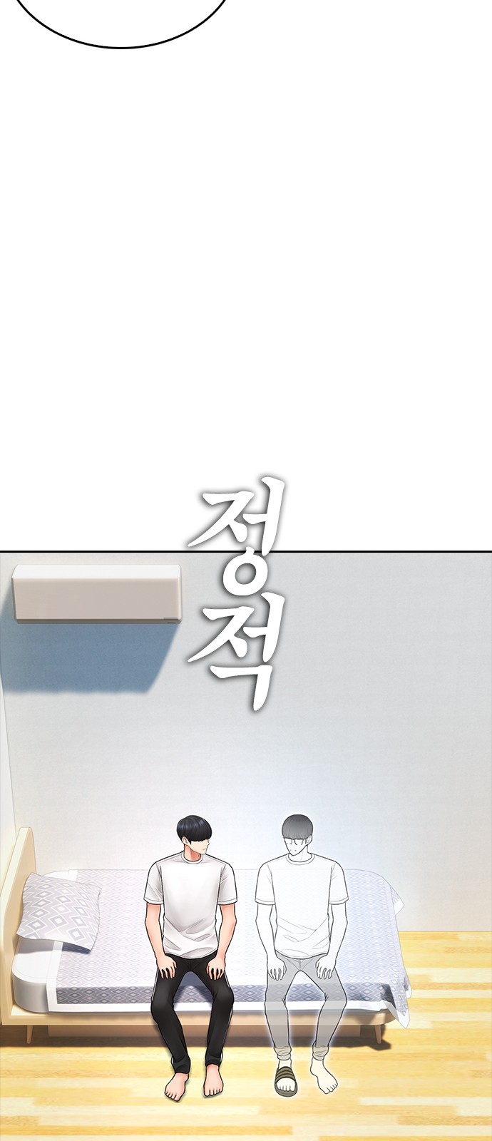 78 페이지