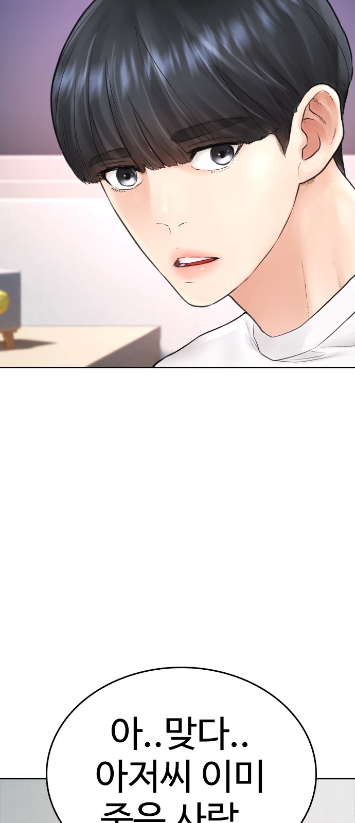 80 페이지