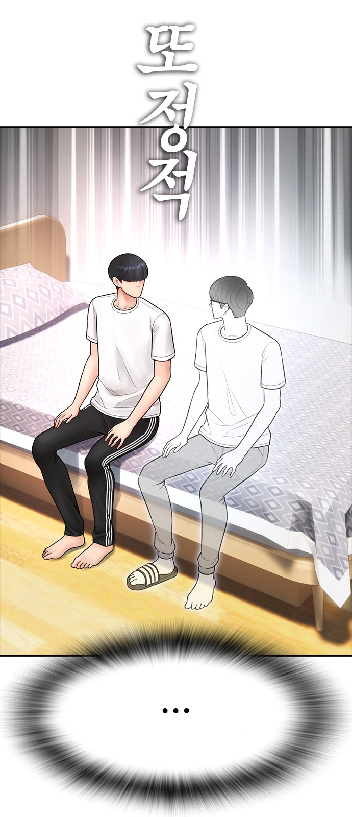82 페이지