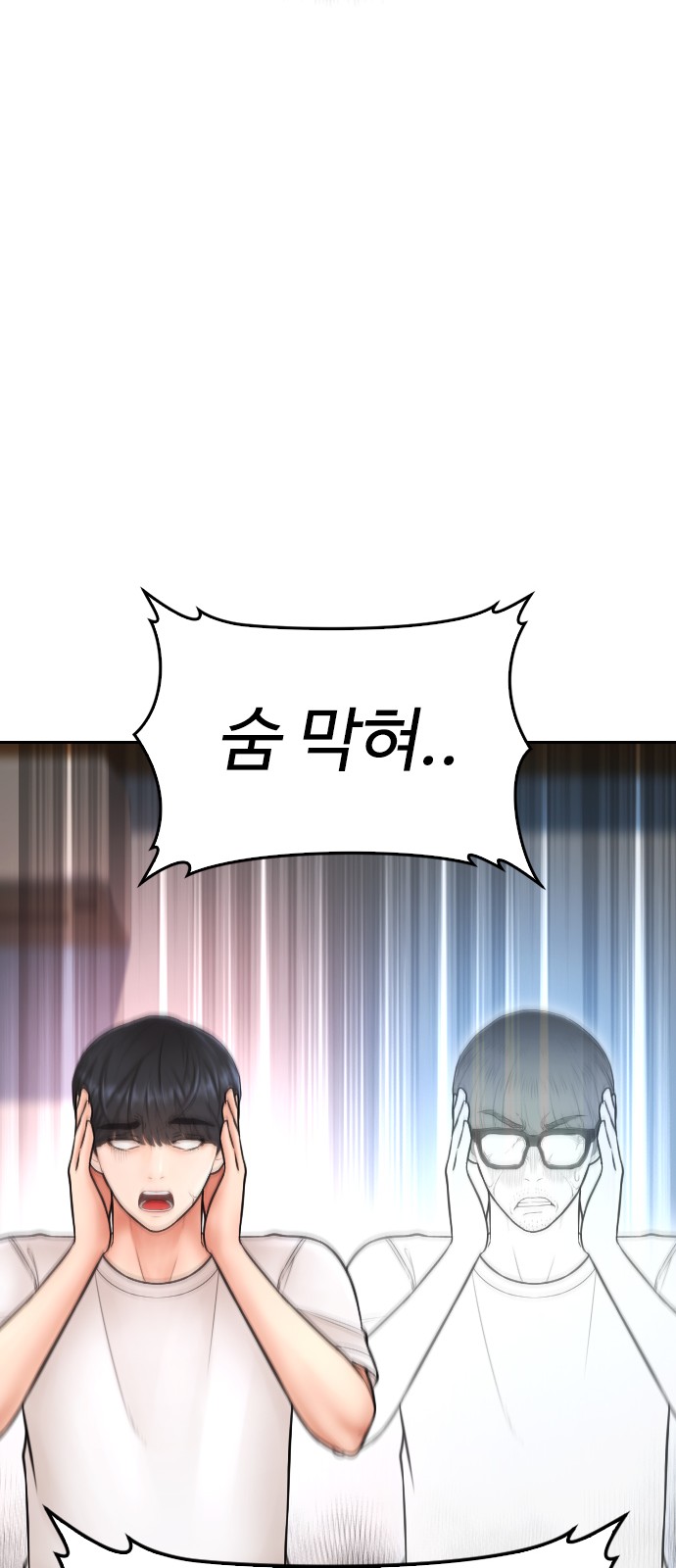83 페이지