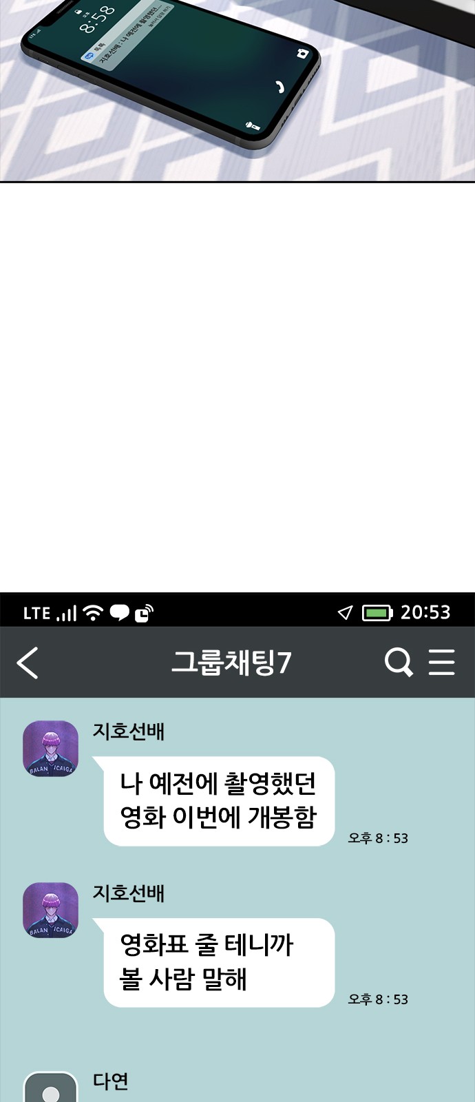 85 페이지