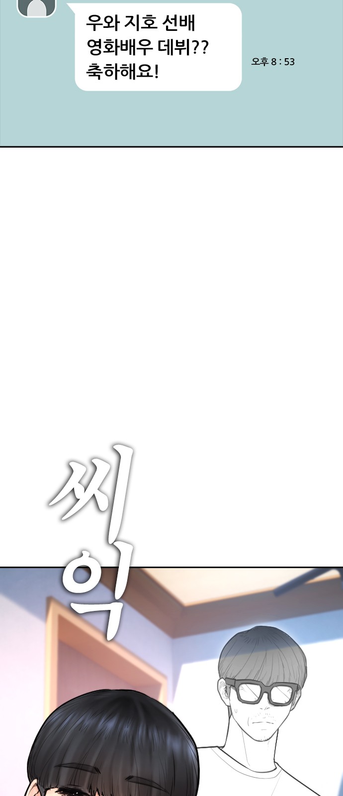 86 페이지