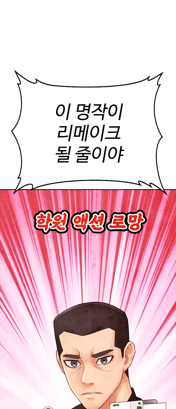 89 페이지
