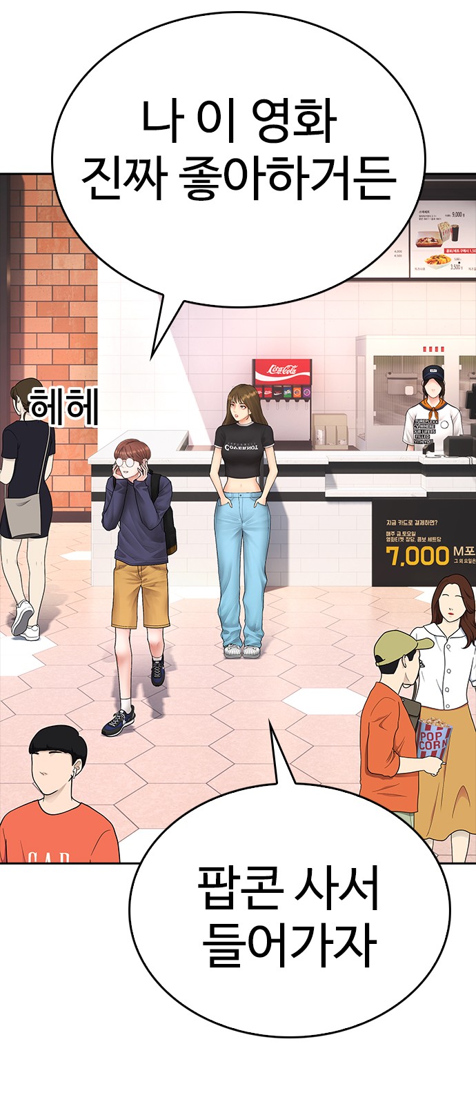 91 페이지