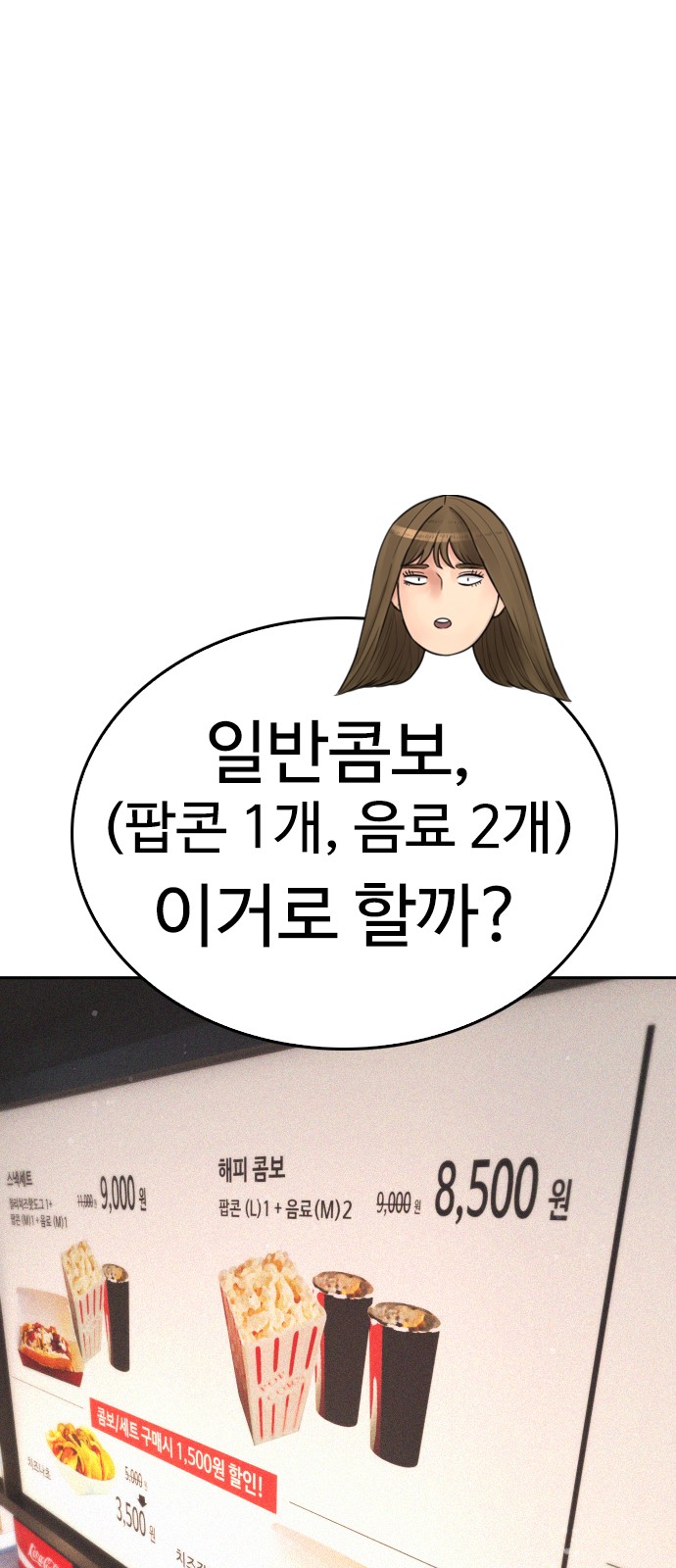 92 페이지