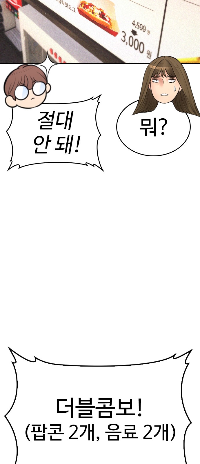 93 페이지