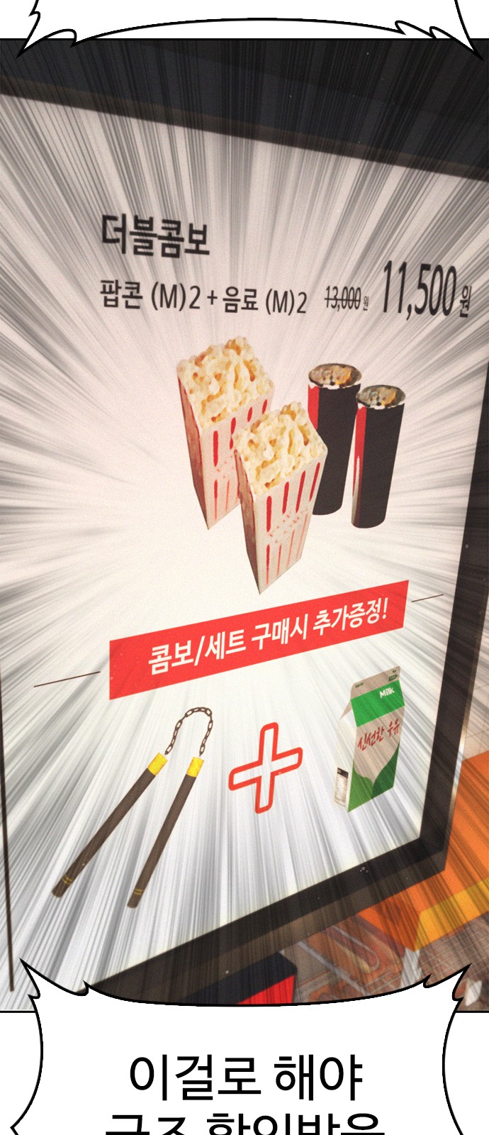 94 페이지