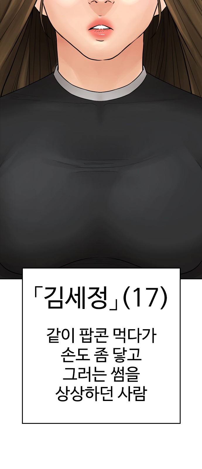 96 페이지