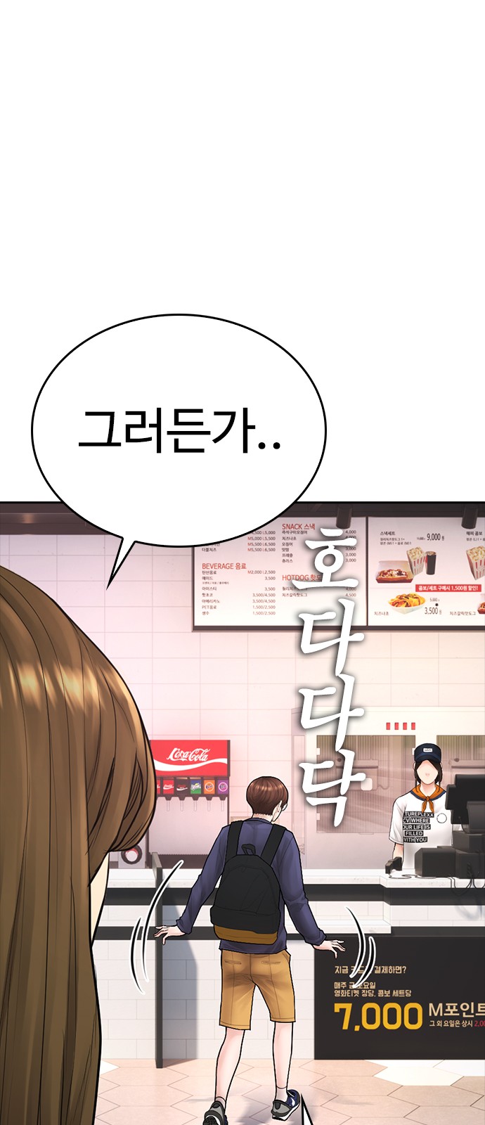 97 페이지