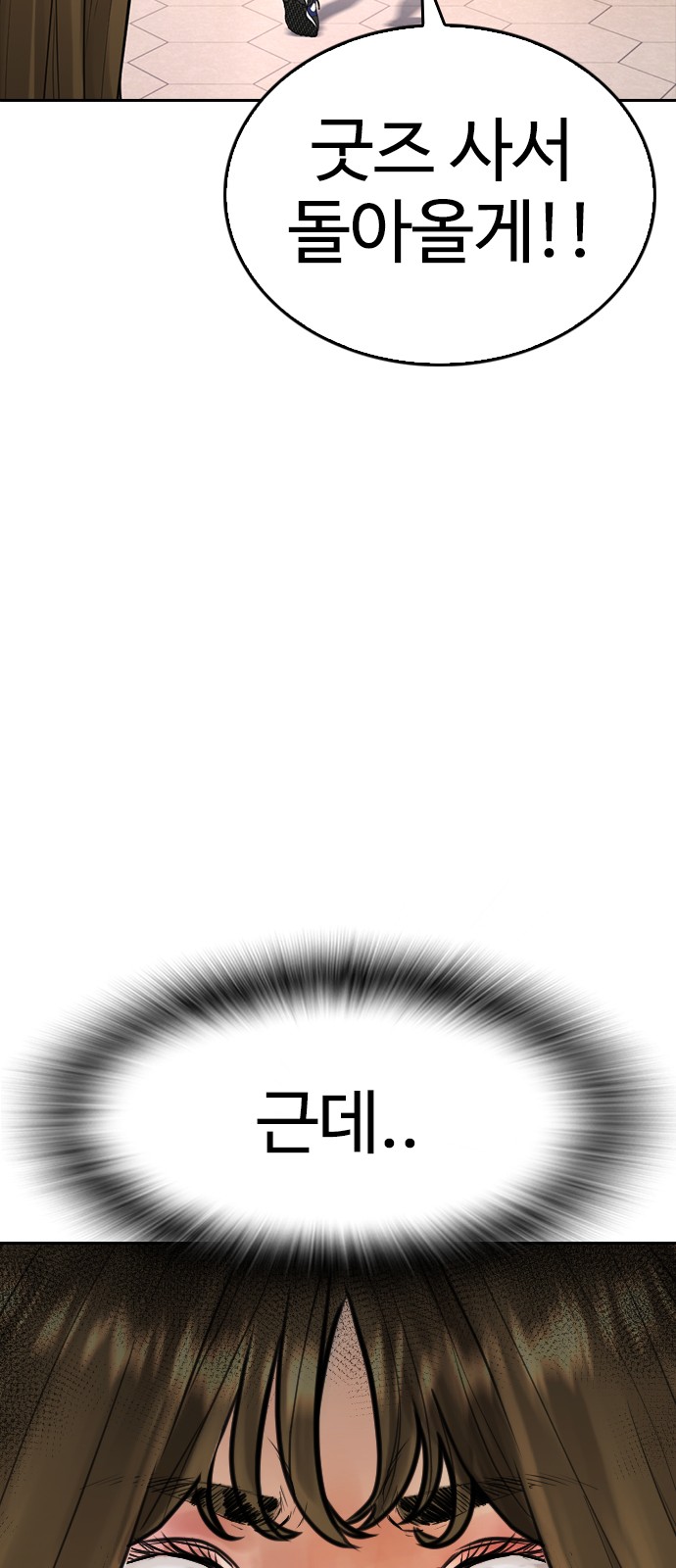 98 페이지