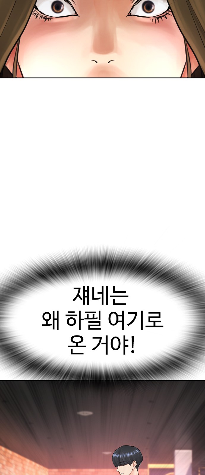 99 페이지