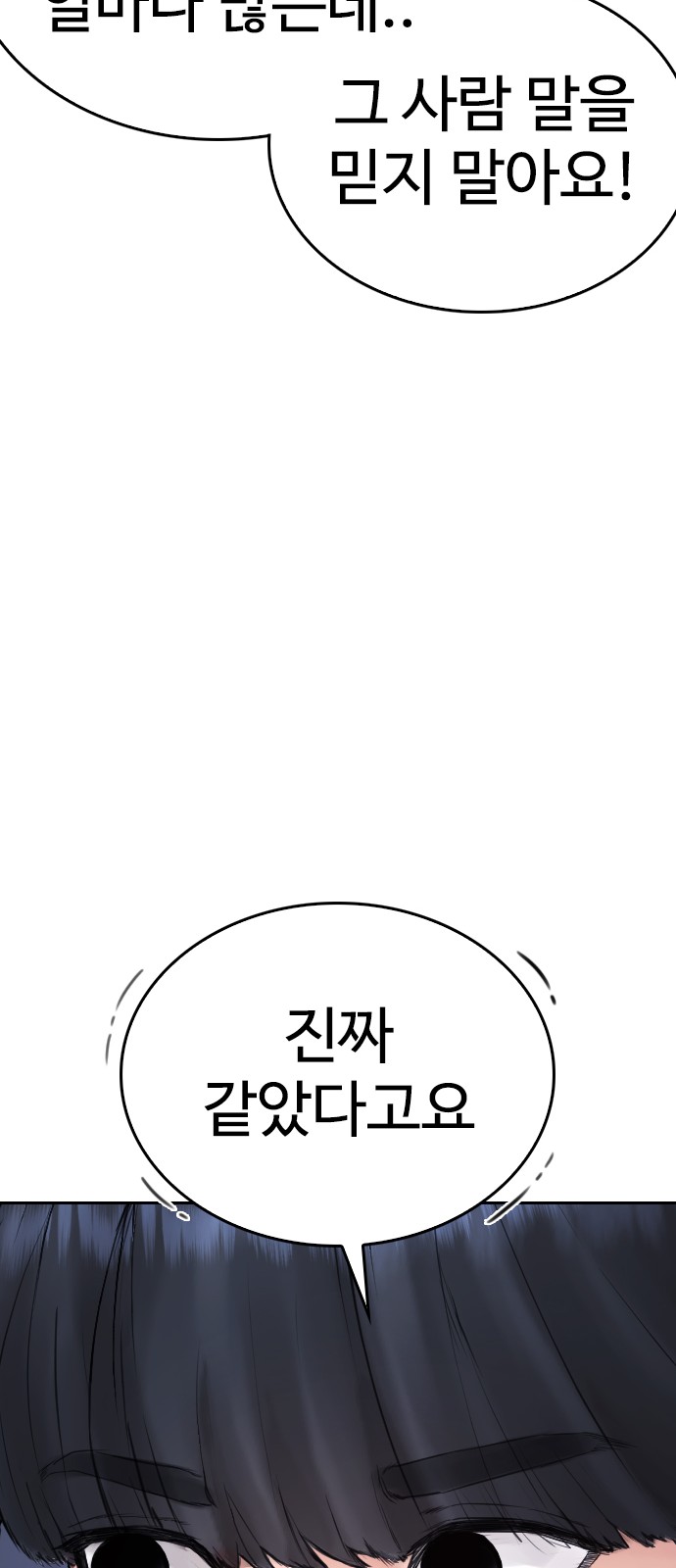 100 페이지