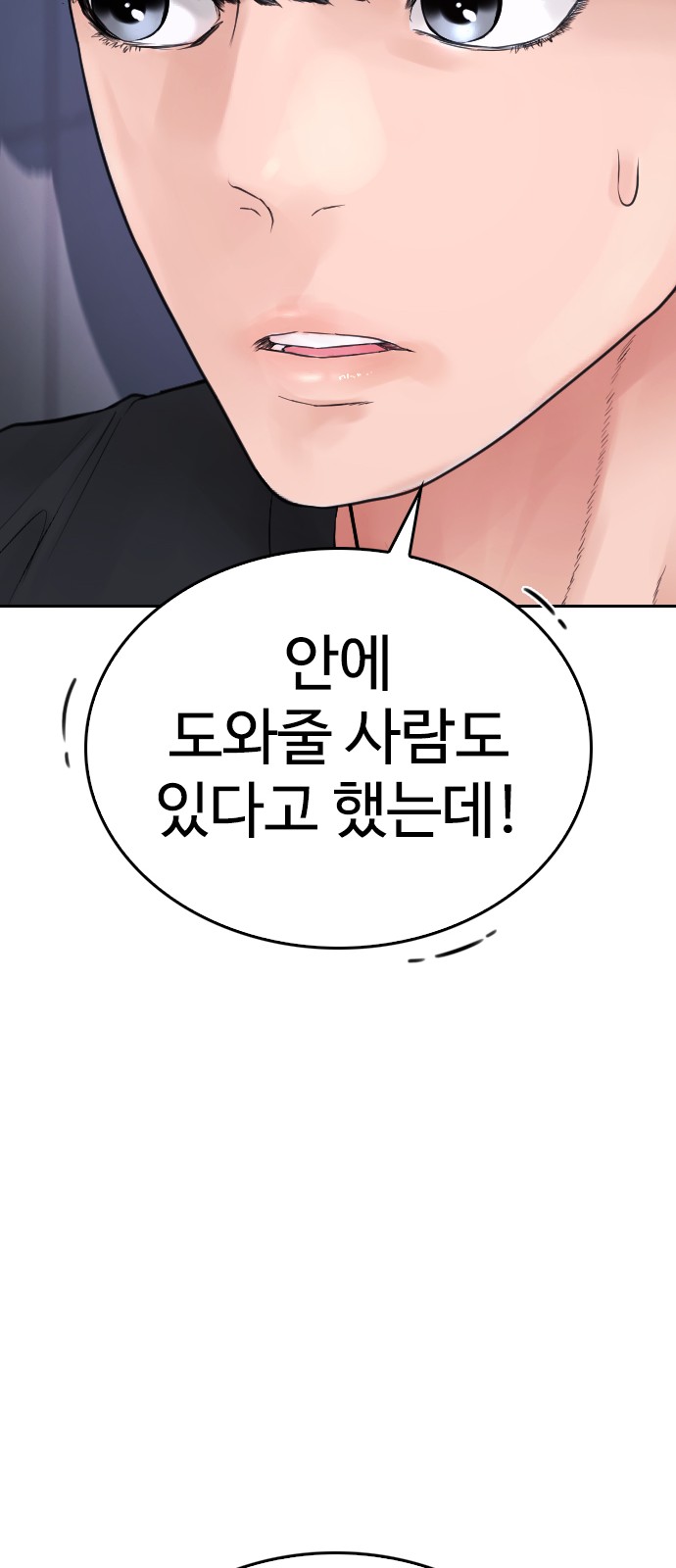 101 페이지