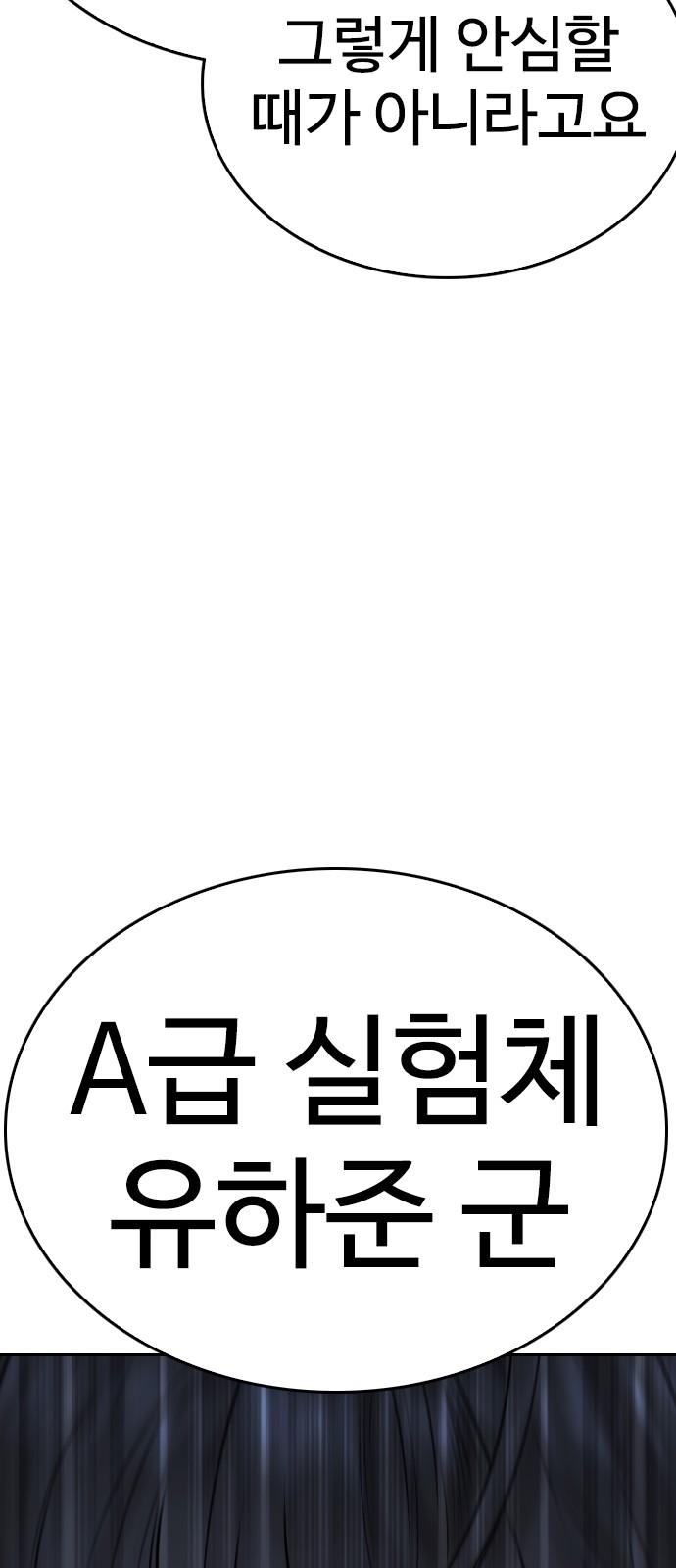 103 페이지