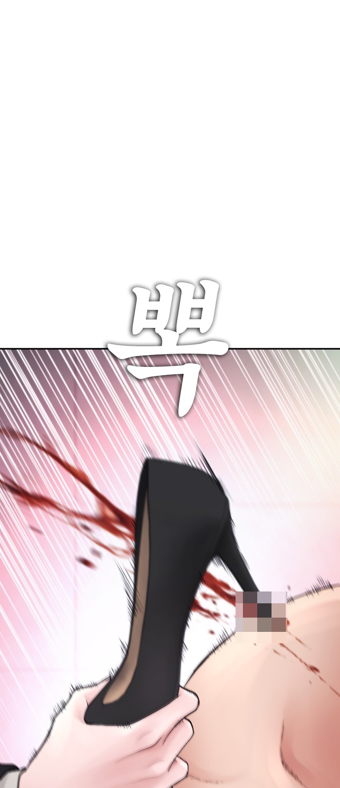 108 페이지
