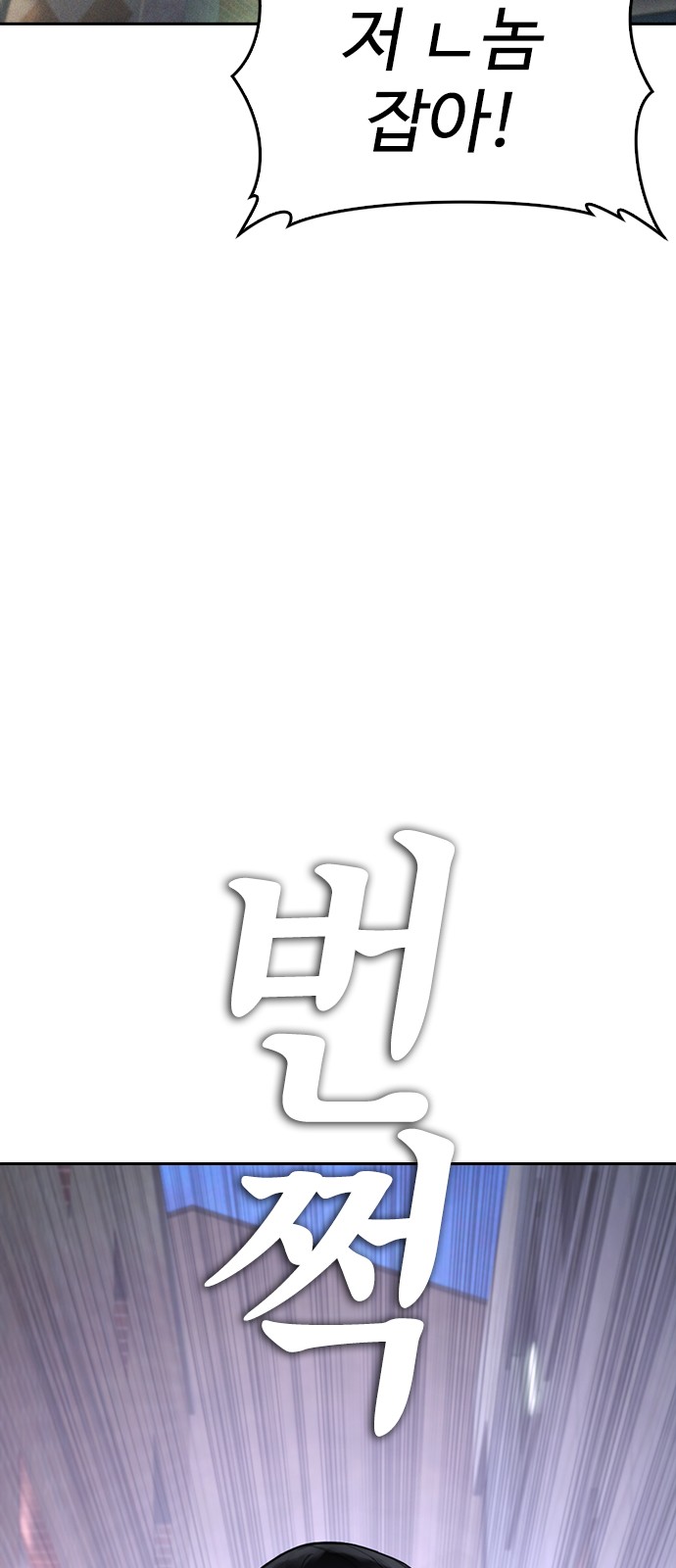 112 페이지