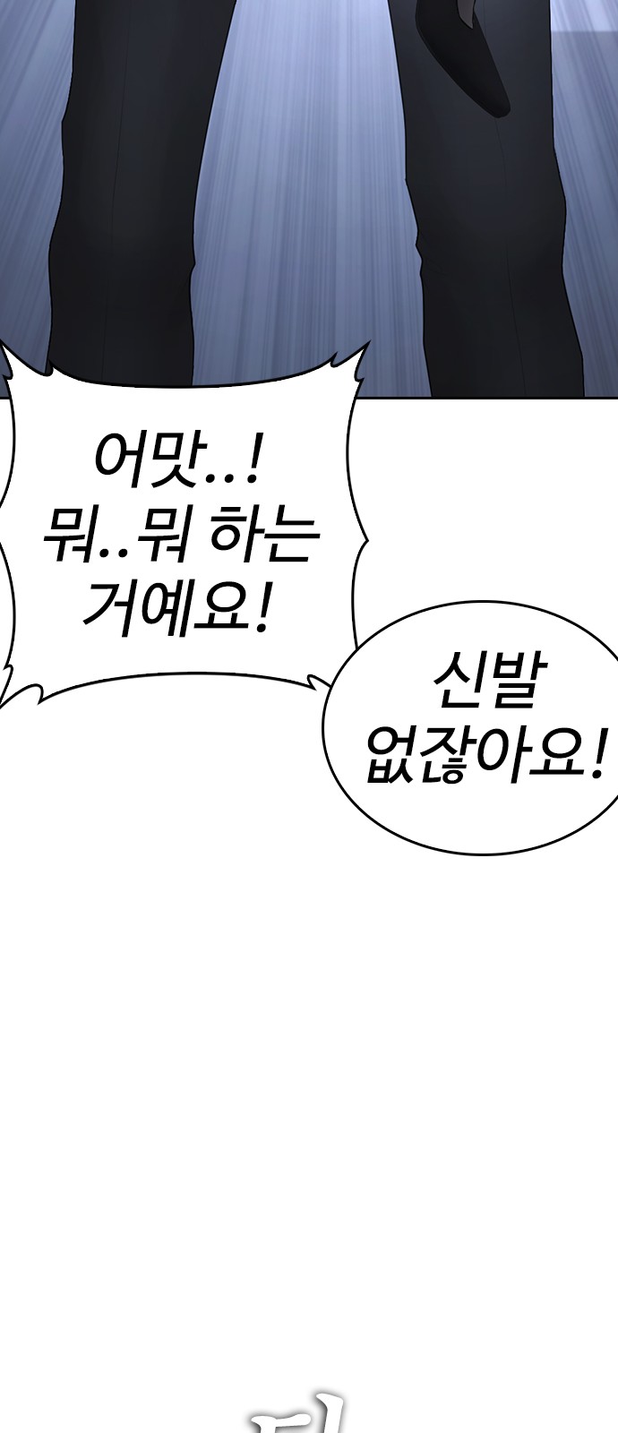 114 페이지