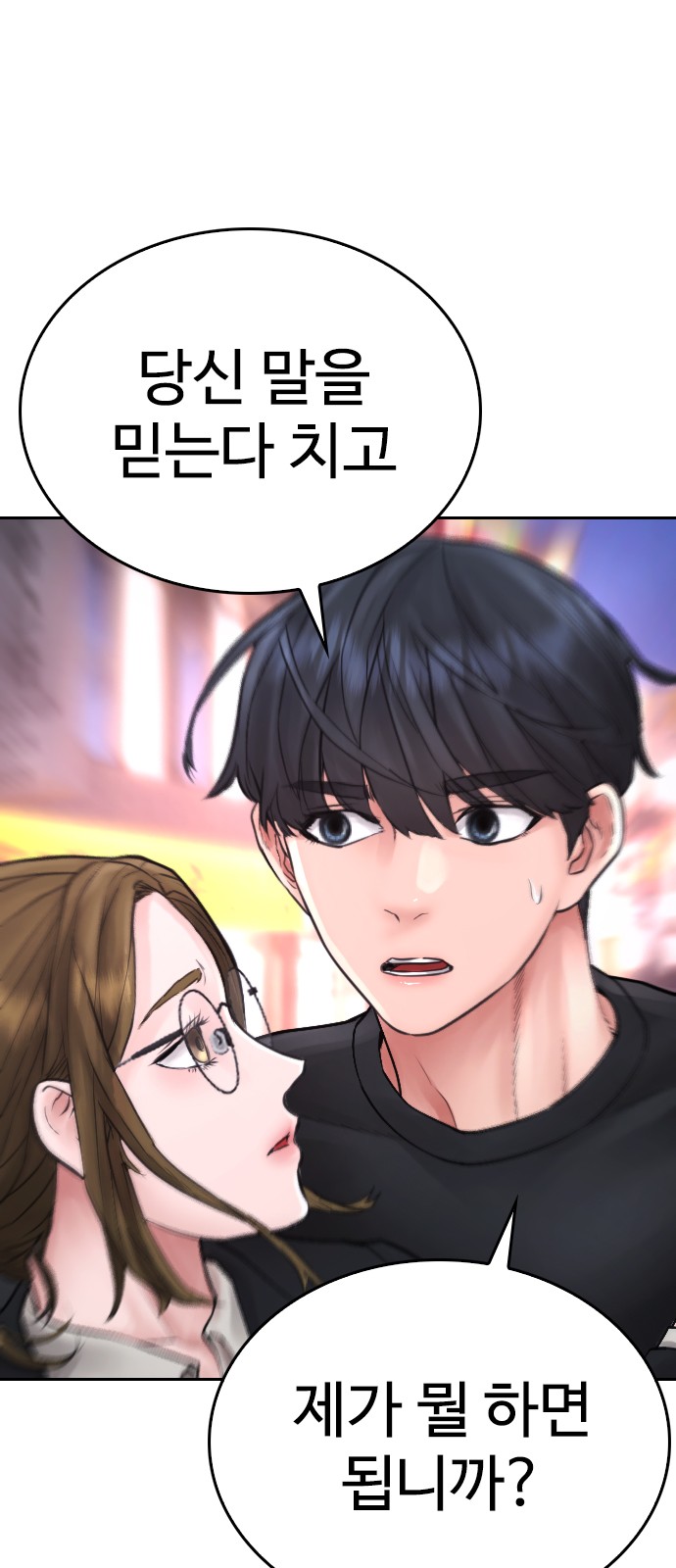 116 페이지
