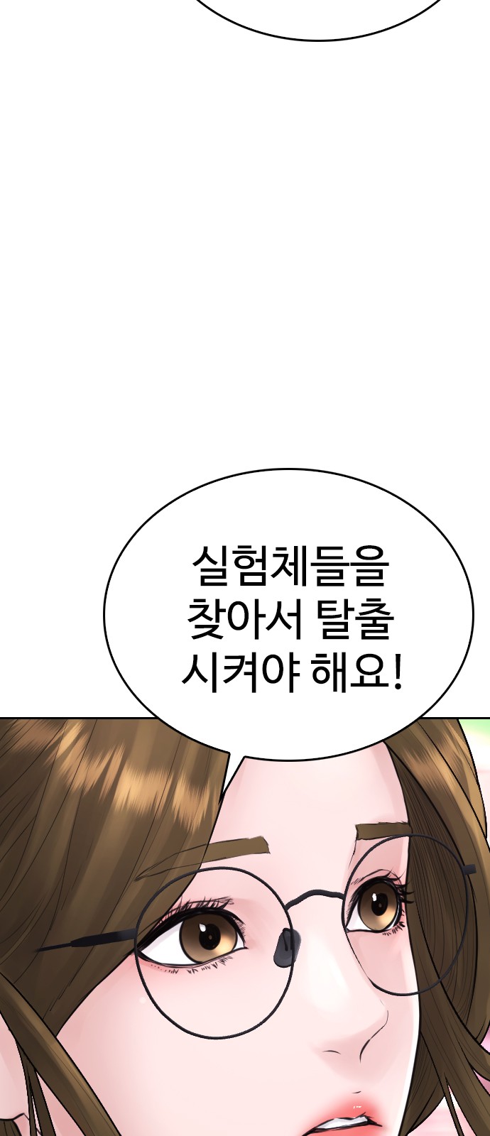 117 페이지