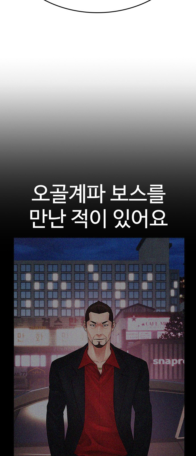 119 페이지